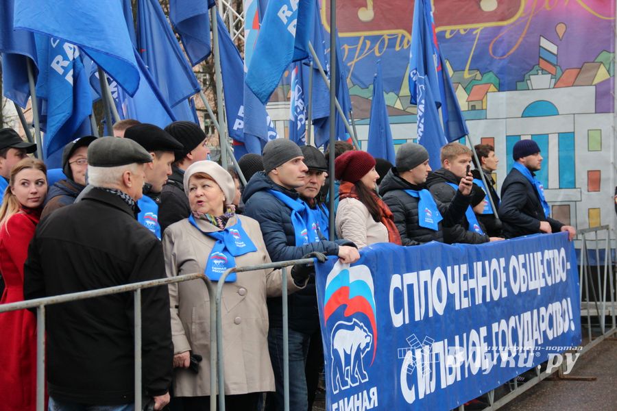 В Великих Луках отметили День народного единства (ФОТО)