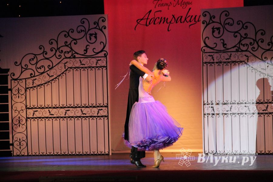 15 ноября театр моды "Абстракция" отметил 15-ти летний юбилей