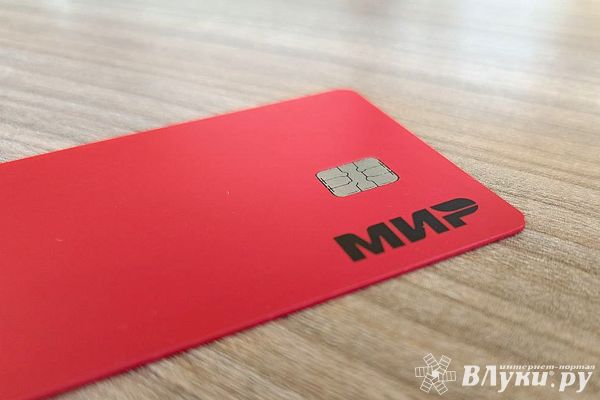 Карта «Мир»: особенности и преимущества национальной платежной системы