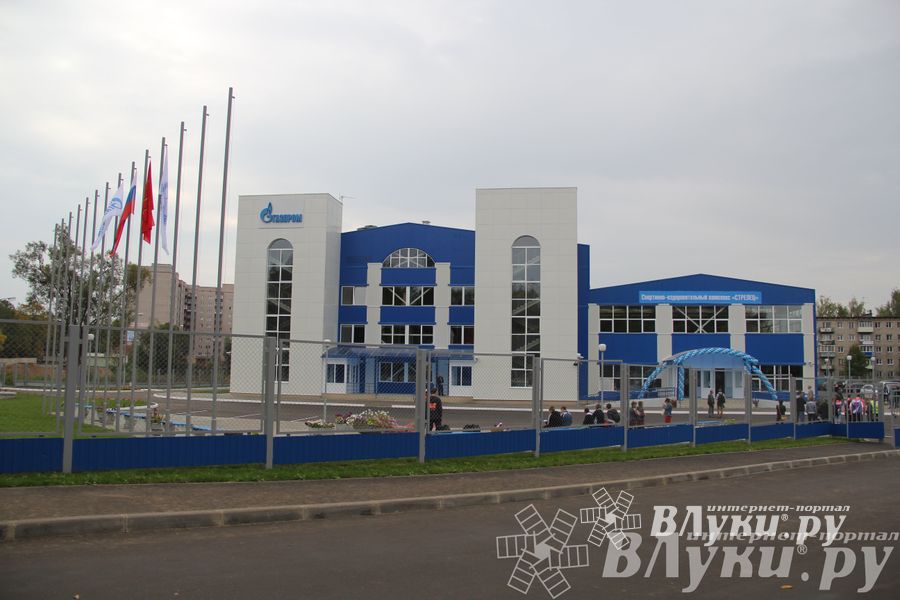 Открытие спортивно-оздоровительный комплекс «Стрелец» (фото)