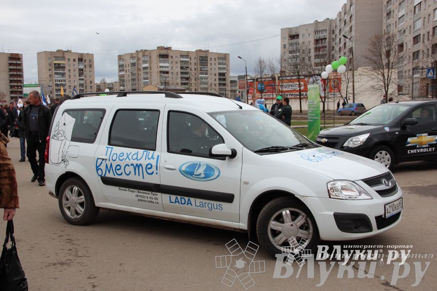 В Великих Луках прошла автомобильная ярмарка