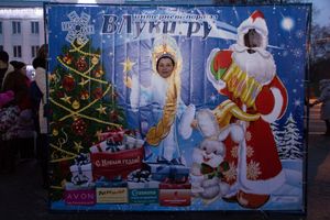 Интернет-портал ВЛуки.ру погрузил великолучан в сказку (фото)