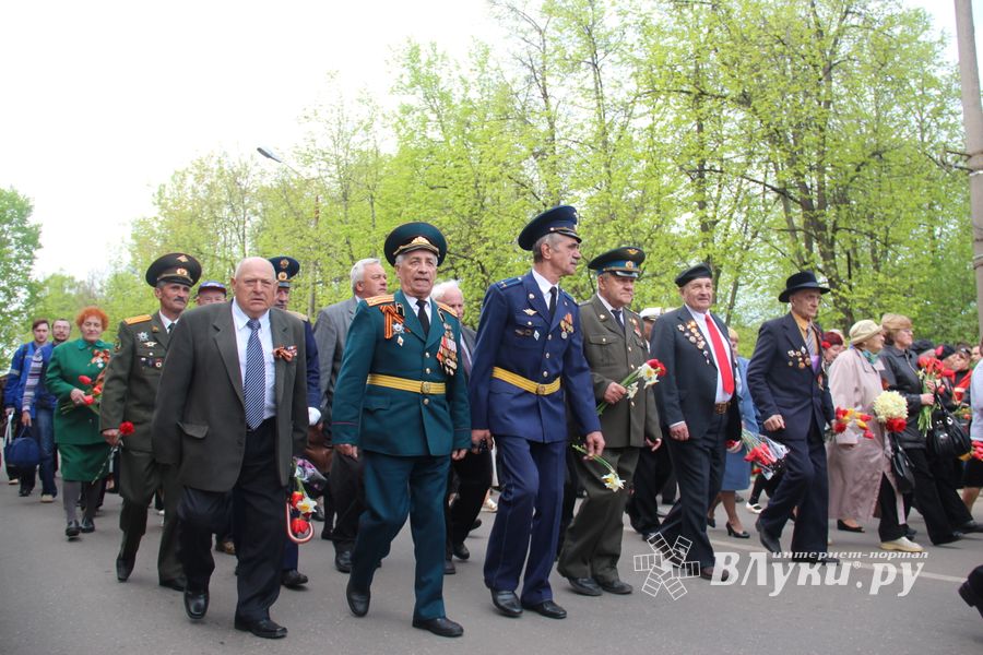 День Победы