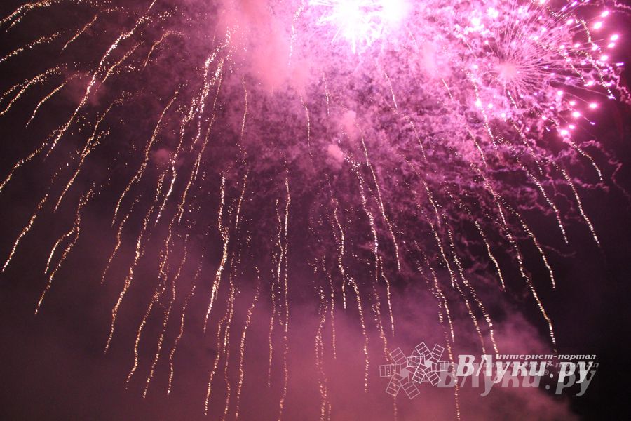 День города Великие Луки