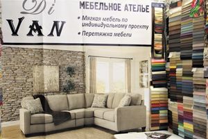 Старый новый «Di-VaN» (ФОТО)