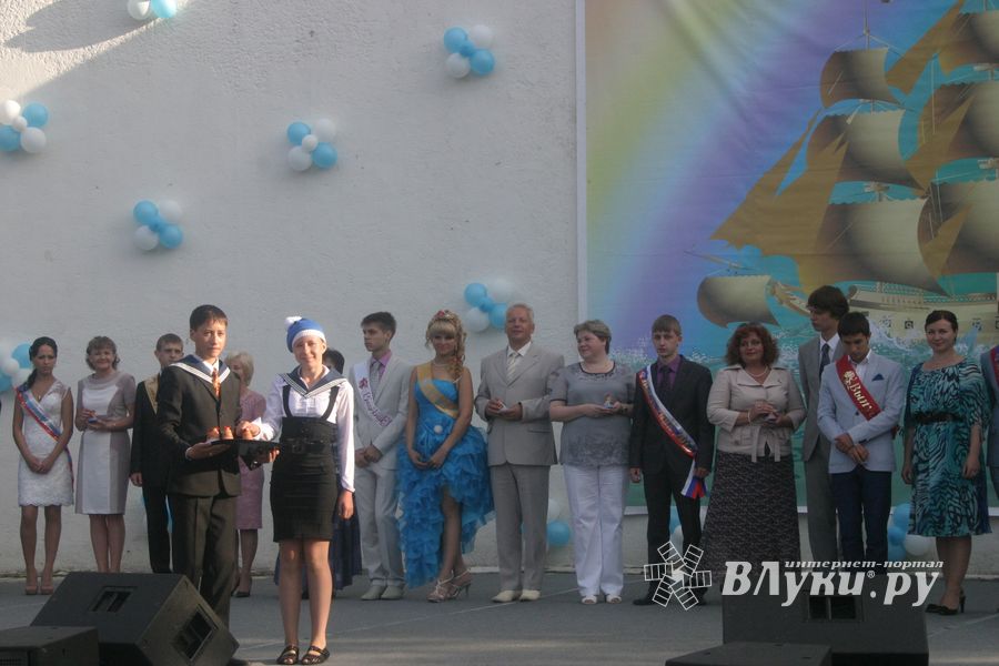 "Прощай, школа!"