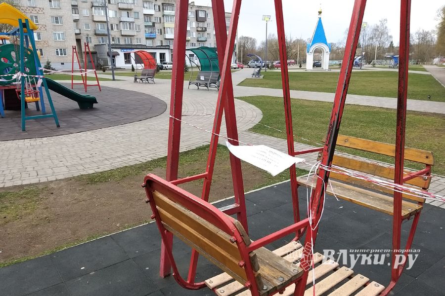 В Великих Луках перекрыли детские площадки (ФОТО)
