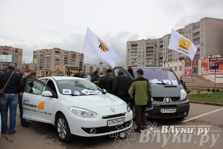 В Великих Луках прошла автомобильная ярмарка