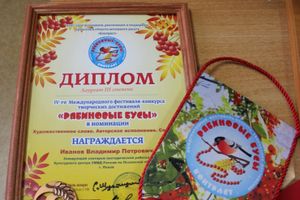 Представитель УМВД России по Псковской области успешно выступил на Международном конкурсе (фото)