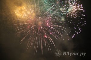 День города Великие Луки