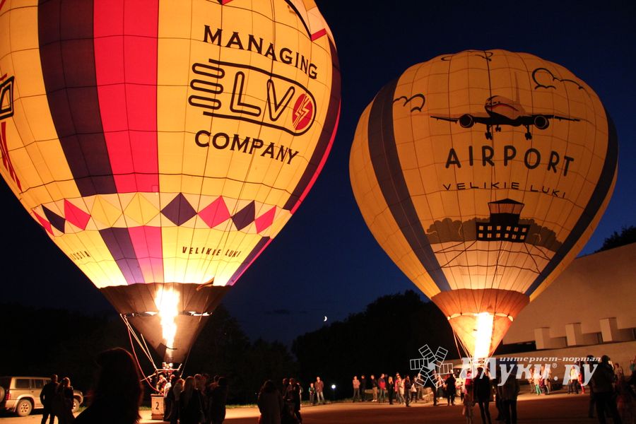 День города: концерт, аэростаты и салют (ФОТО)