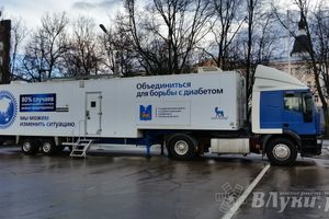 Великолучане прошли бесплатное обследование на диабет (фото)