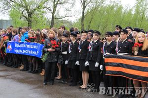 В Великих Луках почтили память погибших в Великой Отечественной войне