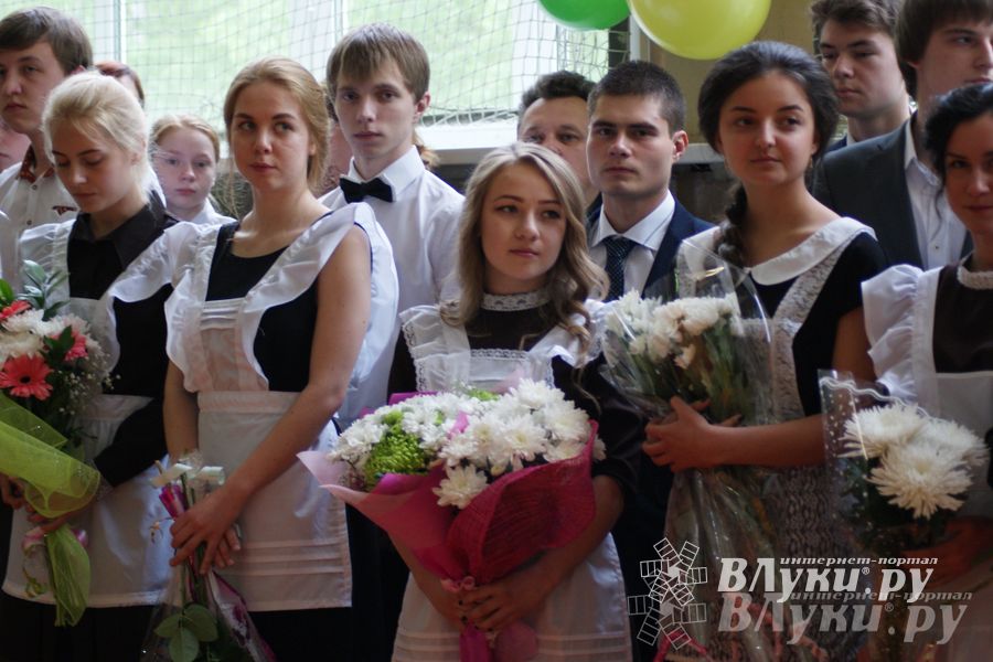 Последний звонок. Лицей №11.