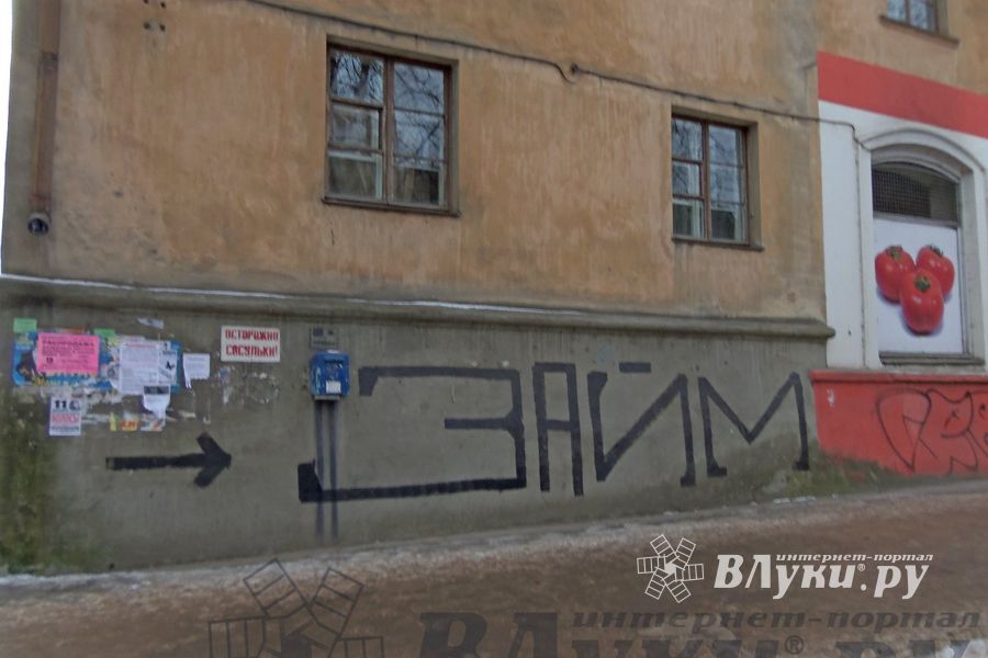 Город готовится к Новому году