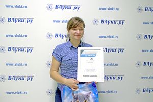 Победители фотоконкурса «Осеннее мурчание» награждены (ФОТО)