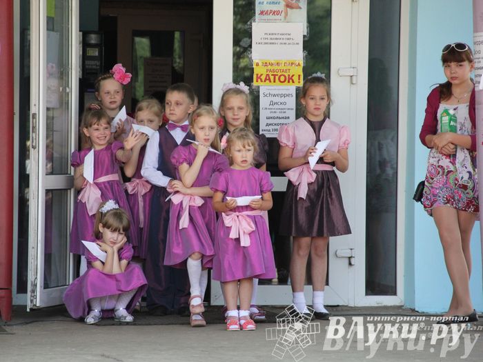 День защиты детей