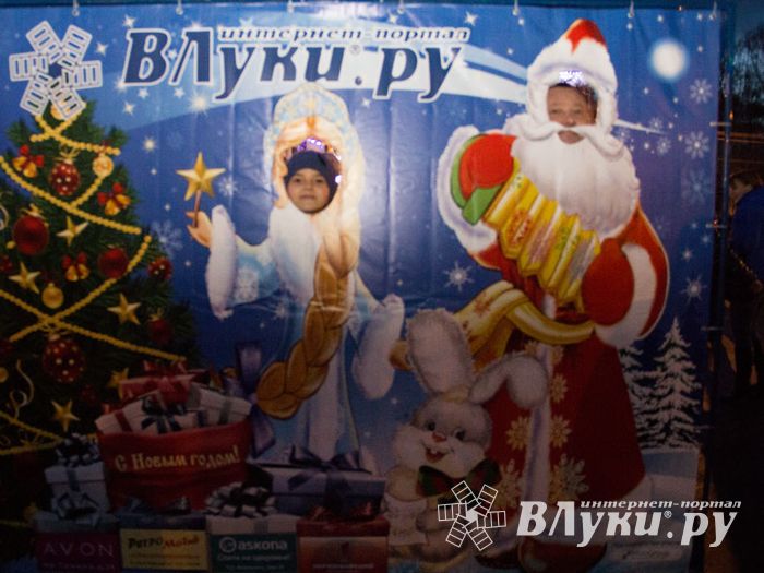 Интернет-портал ВЛуки.ру погрузил великолучан в сказку (фото)