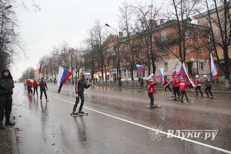 День народного единства