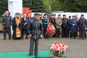 В Великих Луках почтили память погибших в Великой Отечественной войне