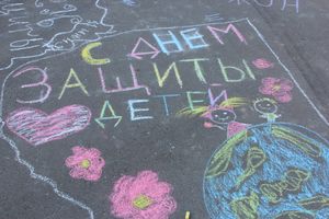 В Великих Луках прошел «День защиты детей» (ФОТО)