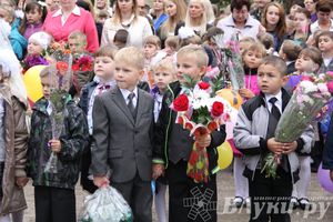 Школы города отметили 1 сентября (фото)