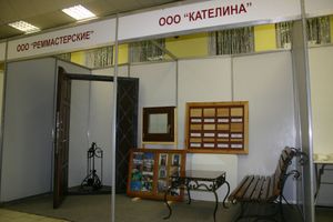 Великолукская универсальная выставка готовится к открытию