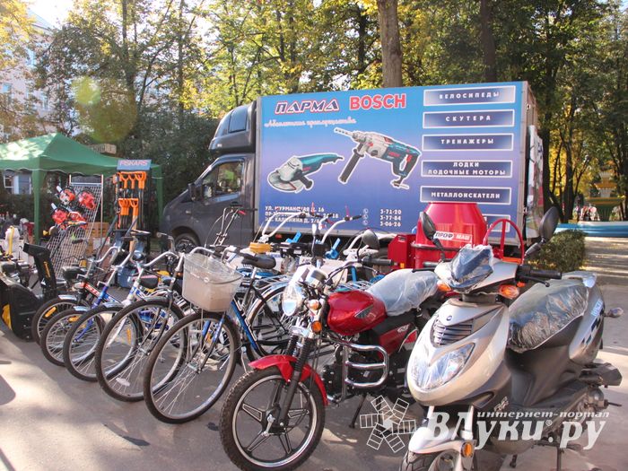 Торговая ярмарка «Осень-2016» прошла в Великих Луках (ФОТО)