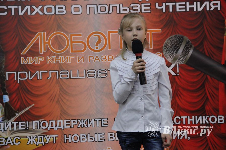 Конкурс чтецов