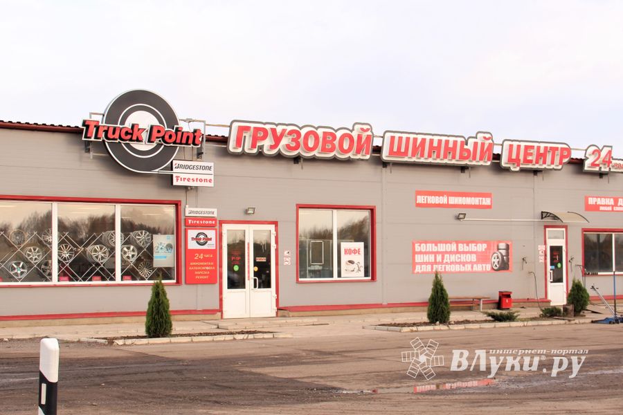 Подарок к Дню автомобилиста в шинном центре «Truck Point» (ФОТО)