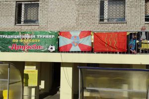 Фото с сайта ФК «Луки-Энергия»