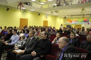 В Великих Луках подвели итоги конкурса «Успех-2014» (фото)