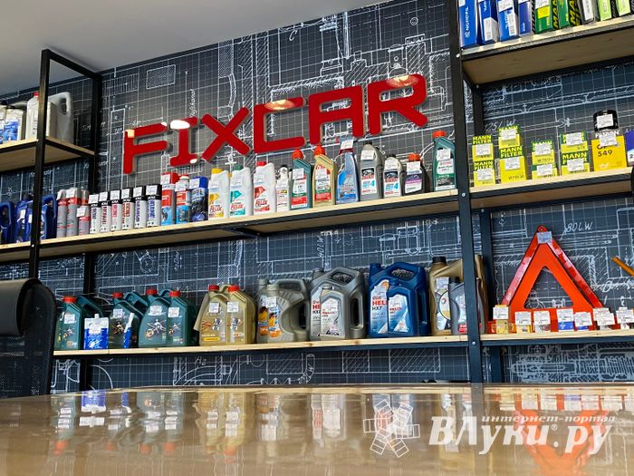 «FIXCAR» — находка для владельцев иномарок