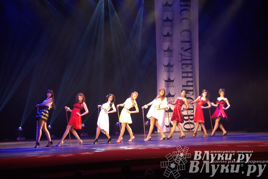 Мисс студенчество 2014