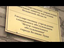 Импульс-ТВ: 20 лет Центру социального обслуживания