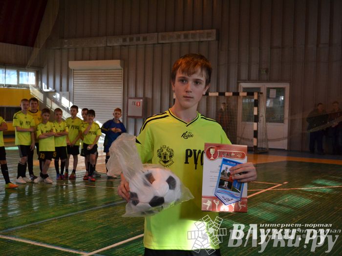 XII Традиционный Международный открытый турнир по мини-футболу среди юношей 2001-2002 г. р.