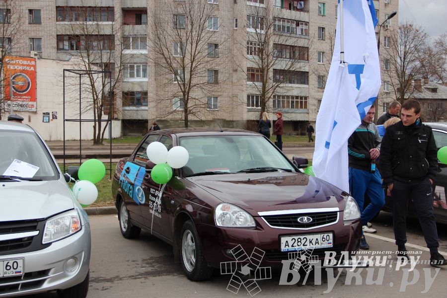 В Великих Луках прошла автомобильная ярмарка
