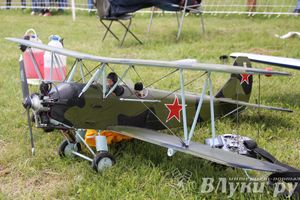 Чемпионат авиамодельного спорта России