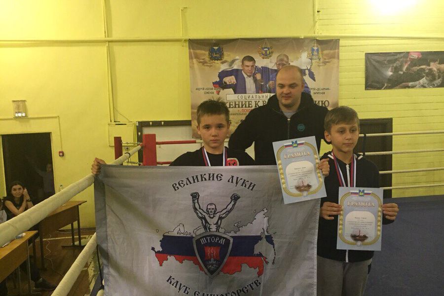 Великолучане стали победителями соревнований по кикбоксингу (ФОТО)