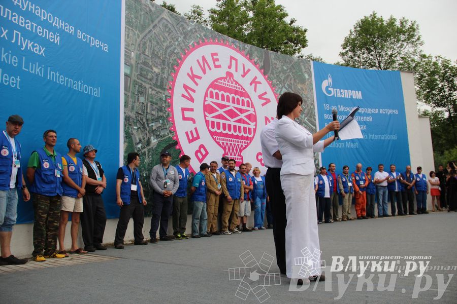 Открытие 18-й Международной встречи воздухоплавателей в Великих Луках (часть 2)
