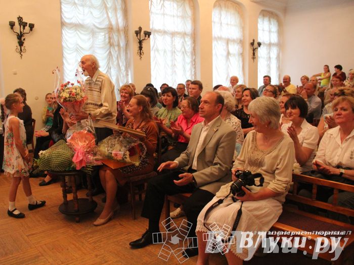 Юбилейный вечер Н. С. Новикова