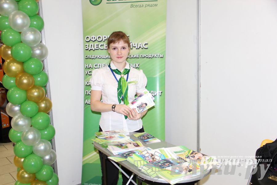 В Великих Луках начала работу 4-ая универсальная выставка