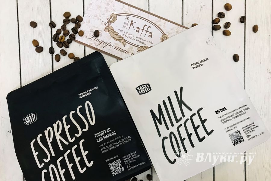 В Международный день кофе «Kaffa» угощает покупателей (ФОТО)