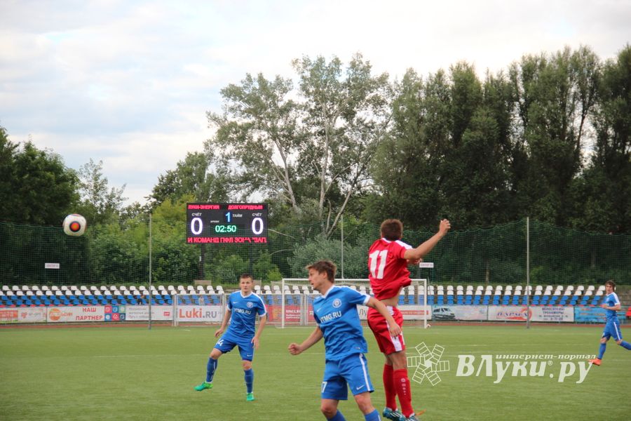 «Луки-Энергия» дебютировал во Втором дивизионе Чемпионата России по футболу (ФОТО)