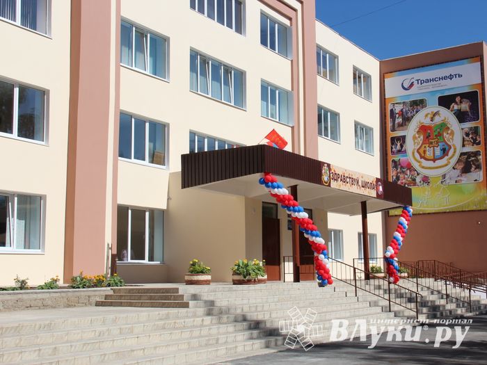 Торжественное открытие после капитального ремонта школы №13 (ФОТО)