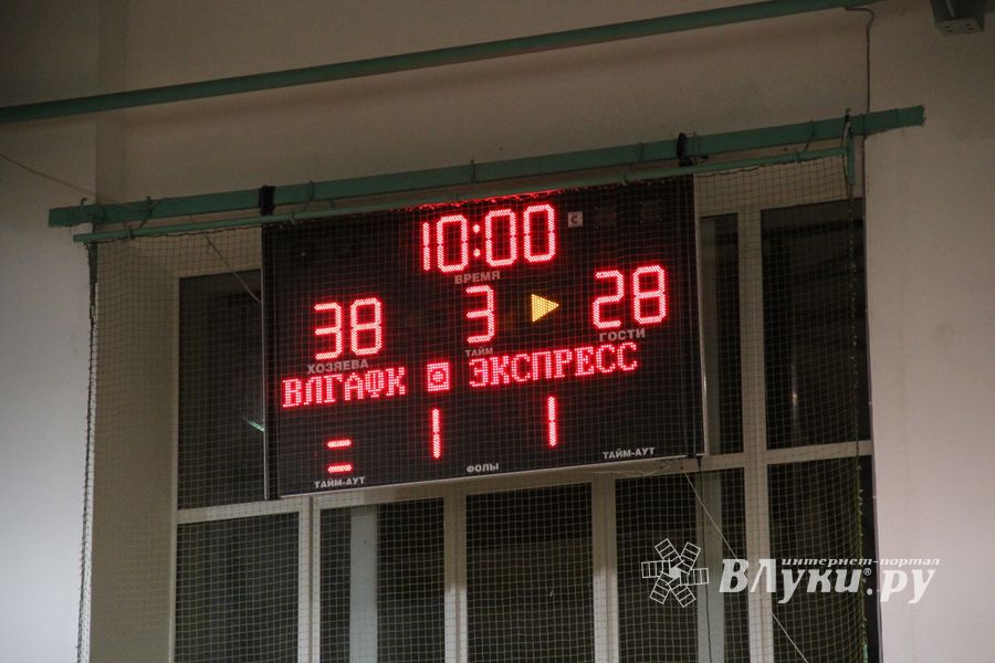 Баскетбол. Кубок города. Финал. «ВЛГАФК-Экспресс» — «Экспресс»