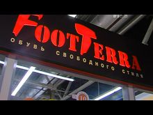 Импульс-ТВ: Новый магазин обуви «FootTerra»