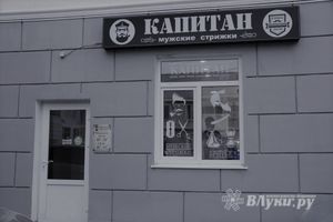 Женщинам вход сюда почти запрещён (ФОТО)