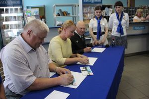 Вышла новая марка с изображением Великих Лук (ФОТО)