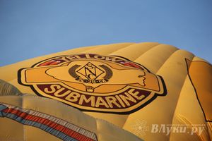 В Великих Луках открылась Международная юбилейная встреча воздухоплавателей (фото)